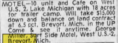 US-2 Motel - Jul 1971 Ad (newer photo)